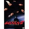 ���̍��f�� �uGONIN�Q�v [DVD]