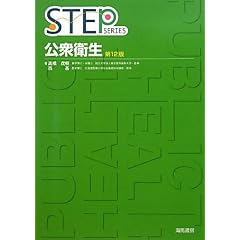���O�q�� (STEP SERIES)