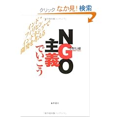 NGO��`�ł������\�C���h�E�t�B���s���E�C���h�l�V�A�ŊJ�����l����