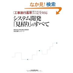 �u�H���i�s��v�Ɋ��S�Ή� �V�X�e���J���u���ς�v�̂��ׂ�