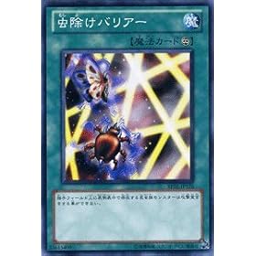 �V�Y���J�[�h �y �������o���A�[ �zBE01-JP176-N �s�V�Y���[�A�� �r�M�i�[�Y�E�G�f�B�V����Vol.1�t