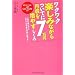 ���N���N�y���݂Ȃ�����łɌ�����7���~���₷�����݁yCD-ROM�t���z