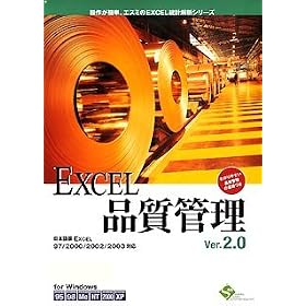 EXCEL�i���Ǘ� Ver.2.0 1���C�Z���X�p�b�P�[�W �A�J�f�~�b�N�p�b�N