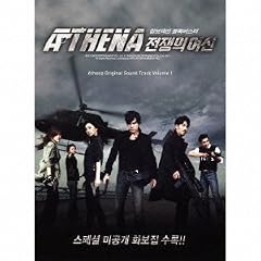 Athena �A�e�i - �푈�̏��_ - �I���W�i���E�T�E���h�E�g���b�N Volume 1 (DVD�t)