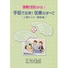 ��b�ŕK��!��Â̂��ׂ� �l�ԃh�b�N�E���f�� (��Â̎�b�V���[�Y 2)