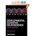 Developmental Cognitive Neuroscience