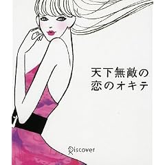 �V�����G�̗��̃I�L�e