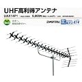 DX�A���e�i UHF��d�E�n��p14�f�q�������A���e�i UAX14P1