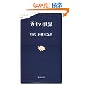 �͎m�̐��E (���t�V�� 603)