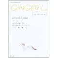 GINGER L�B 6