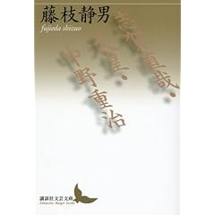 �u�꒼�ƁE�V�c�E����d�� (�u�k�Е��|����)