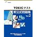 TOEIC�V�Q�O����X�U�O�܂łɕ׋������{