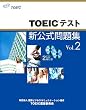 TOEIC�e�X�g�V�������W�qVol.2�r