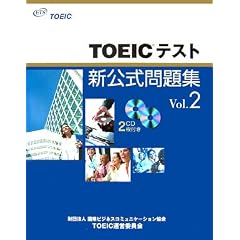 TOEIC�e�X�g�V�������W�qVol.2�r