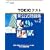 TOEIC�e�X�g�V�������W�qVol.2�r