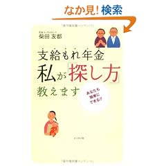 �x������N�� �����u�T�����v�����܂��\���Ȃ����ȒP�ɂł���!!