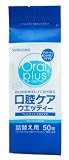 Oral plus���o�P�A�E�G�b�e�B�[  �t���b�V���~���g �l�ւ��p 50��