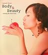 �ʒu�����u�{�f�B&�r���[�e�B�[�v �G�b�Z�C&�G�N�T�T�C�Y (DVD BOOK)