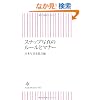 �X�i�b�v�ʐ^�̃��[���ƃ}�i�[ (�����V�� 063)