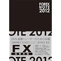FOREX NOTE 2012 �ב֎蒠 (Black)
