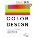 PANTONE�J���[�f�U�C�������K�C�h[������]supported by Pantone, Inc.