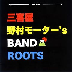 ROOTS