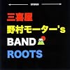 ROOTS