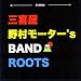 ROOTS