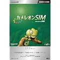 ���{�ʐM LTE�Ή� �W��SIM b-mobile 4G �J�����I��SIM BM-CLFL-3W �y��z21���ԃp�b�P�[�W�z