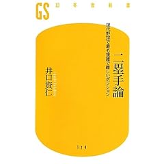 ��ێ�_�\����싅�ōł����G�œ���|�W�V���� (���~�ɐV��)