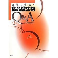 ����Ŗ𗧂H�i������Q&A