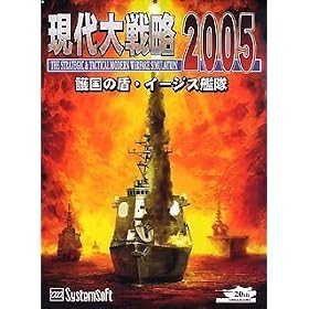 �����헪 2005 ~�썑�̏��E�C�[�W�X�͑�~
