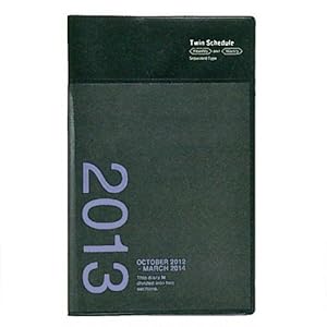 【クリックで詳細表示】2013年 日付入りA5 ツイン手帳/スケジュール帳(ブラック)
