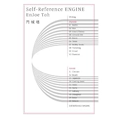 Self-Reference ENGINE (�n���J������JA)