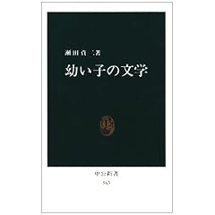 �c���q�̕��w (�����V�� (563))