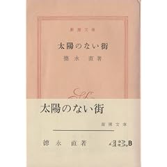 ���z�̂Ȃ��X (1953�N) (�V�����Ɂq��546�r)