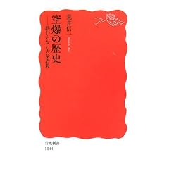 �󔚂̗��j�\�I���Ȃ���ʋs�E (��g�V��)