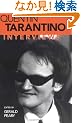 Quentin Tarantino: Interviews (Conversations With Filmmakers Series)