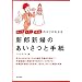 �V�Y�V�w�̂������Ǝ莆