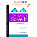 How to Solve It: A New Aspect of Mathematical Method (Princeton Science Library)