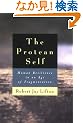 The Protean Self: Human Resilience in an Age of Fragmentation