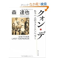 �N�H���E�f�\������l�̃��X�g�G���y���[ (�p�앶��)