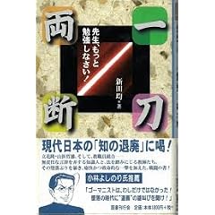 �꓁���f �搶�A�����ƕ׋����Ȃ���!