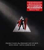 [CD]ゲーム・ミュージック PROJECT SOUL the PRIMARY SOUND BOX-SOUL EDGE~SOUL CALIBURI&II-