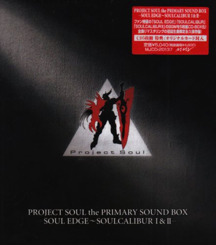  PROJECT SOUL the PRIMARY SOUND BOX-SOUL EDGE~SOUL CALIBURI&II-