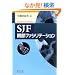 SJF�֐߃t�@�V���e�[�V����
