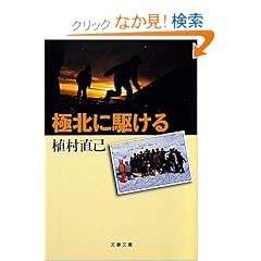 �ɖk�ɋ삯�� (���t����)