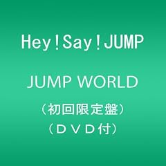 JUMP WORLD(��������)(DVD�t)