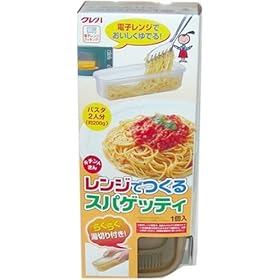 【クリックで詳細表示】【取得NG】レンジでつくる スパゲッティ