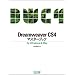 Dreamweaver CS4�}�X�^�[�u�b�N for Windows & Mac
